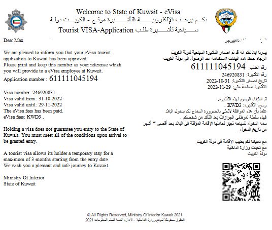 Kuwaitisches Visum