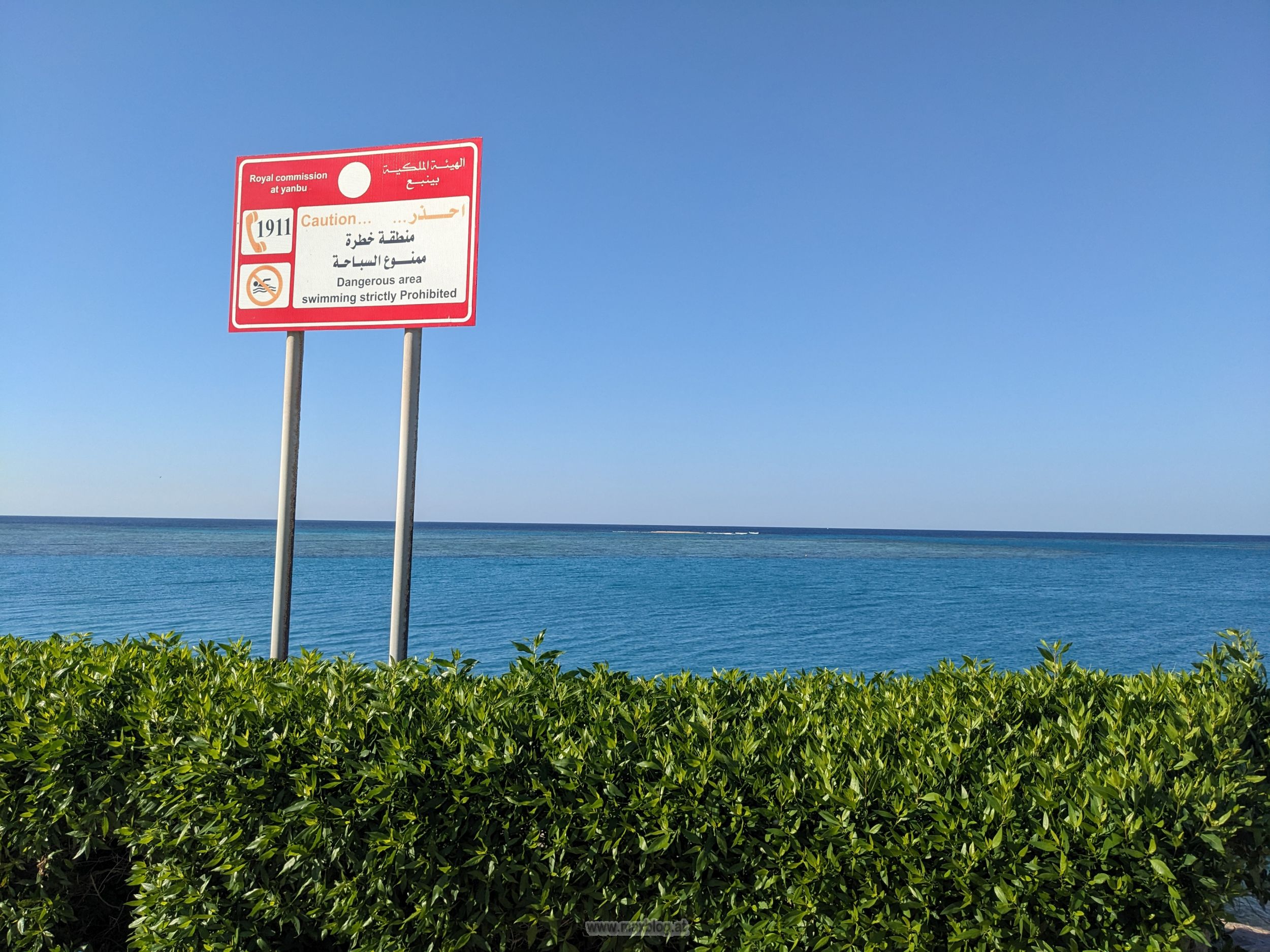 Swimming strictly prohibited