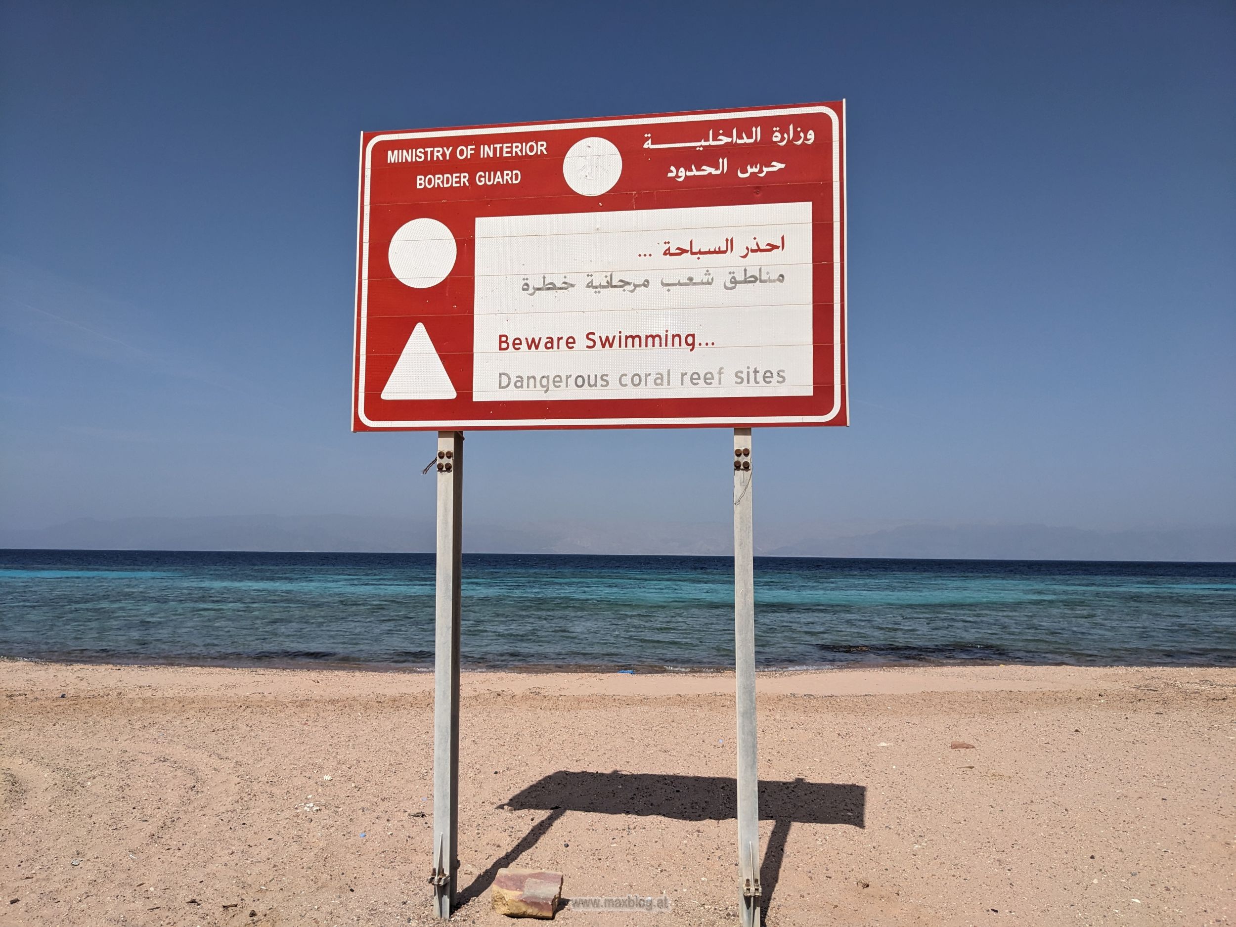 No swimming